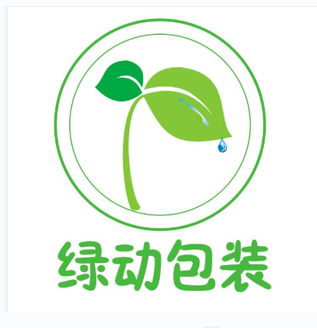 深圳市绿动包装有限公司